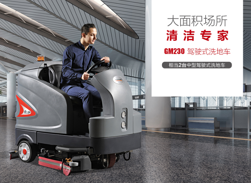 高美S230智慧型安博(中国)